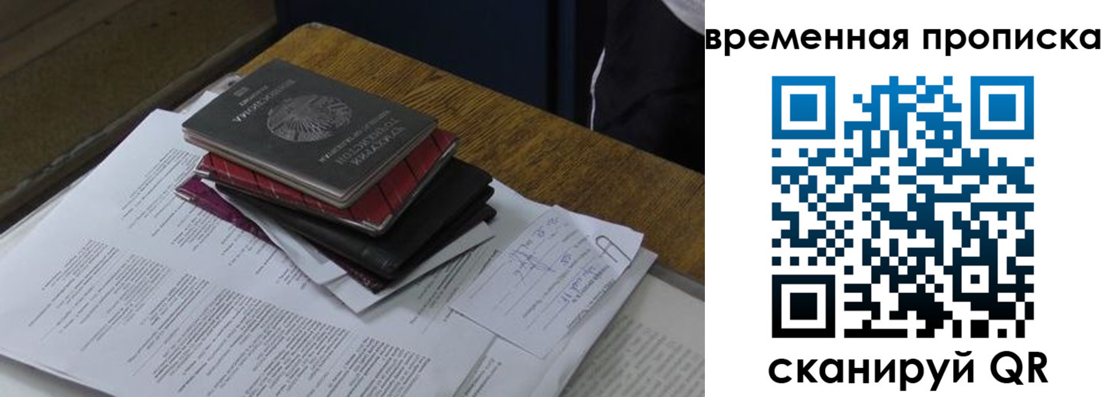 где прописаться в Лянторе