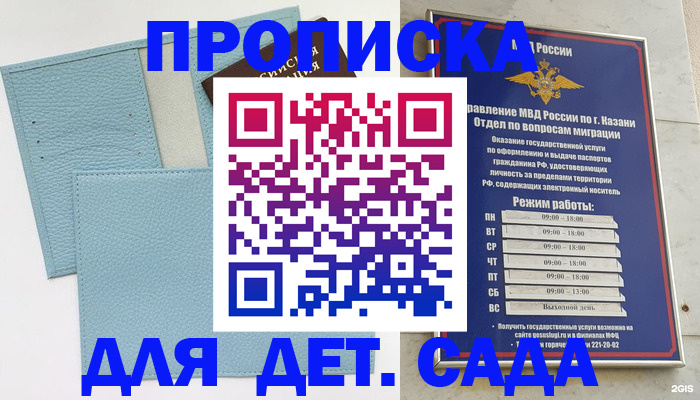 найти адрес прописки в Лянторе